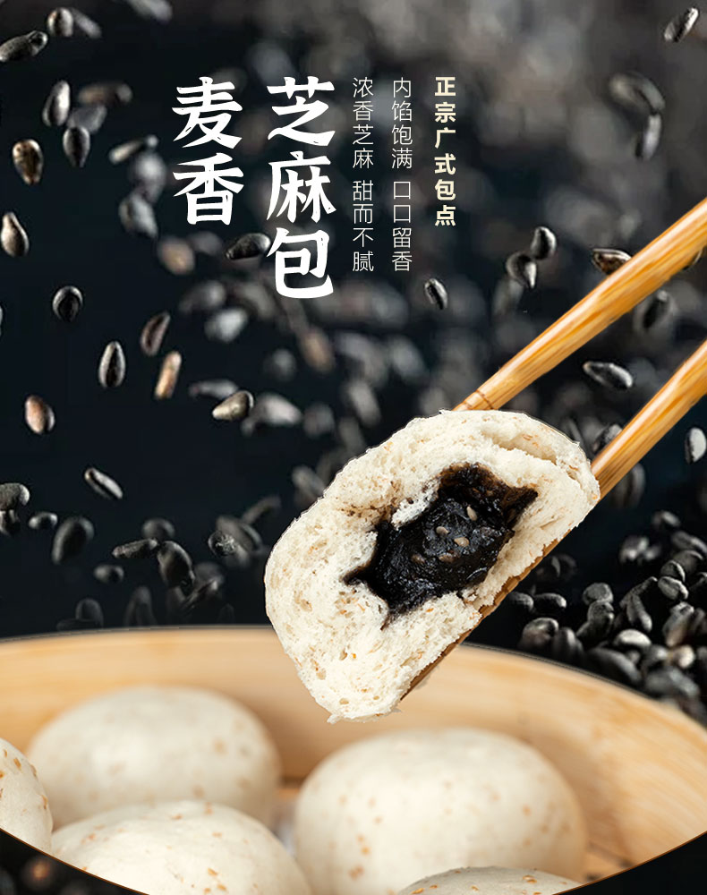 一口咬开绵密馅，甜香绕舌尖 ——御珍···