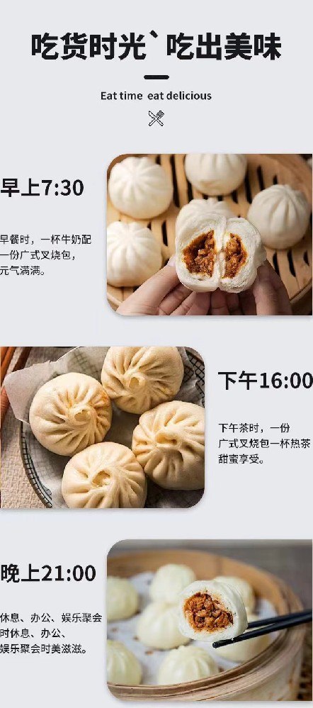 不齁不腻刚刚好，软乎乎超解馋，叉烧小···